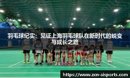 爱体育平台