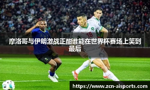 爱体育官方网站
