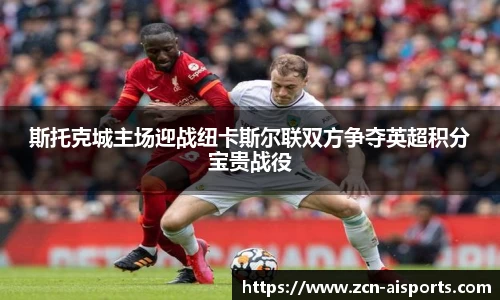 爱体育首页