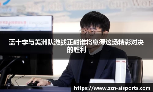 爱体育平台